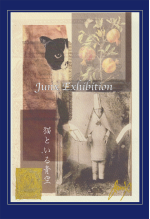 JUNX_DM01_2020213r.png